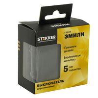 Переключатель перекрестный двухклавишный Эмили (черный уголь) / Stekker RSW10-5111-05