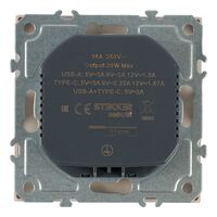 Розетка с заземлением, защитными шторками и USB тип C Эмили (кашемир) / Stekker RST16-5119-08