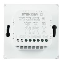 Терморегулятор Wi-Fi Эмили (платиново-серый) / Stekker RSW00-5119-10