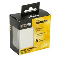Переключатель перекрестный одноклавишный Эмили (белый фарфор) / Stekker RSW10-5110-01