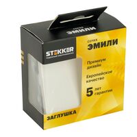 Заглушка Эмили (белый фарфор) / Stekker RST00-5116-01