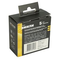 Розетка компьютерная RJ-45 Эмили (платиново-серый) / Stekker RST00-5117-10