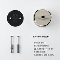 Переключатель одноклавишный Vintage (слоновая кость матовый/хром) / W5812055
