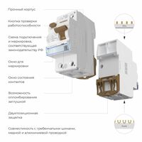 Устройство защитного отключения 1P+N 40 A 300 mА АС 6 kА / W912P404