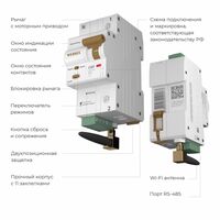 Умный автоматический выключатель 1P 63 A C 6 kA / W1001P6301