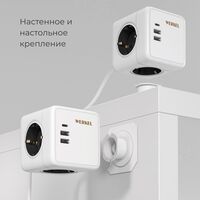 Розеточный блок 3-местный + 3 USB + беспроводная зарядка / W6513501