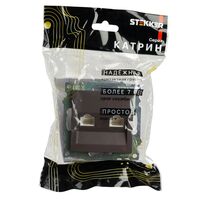 Розетка компьютерная RJ-45 двойная Катрин (шоколад) / Stekker GLS00-7109-04