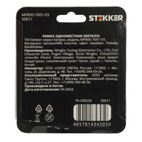 Рамка на 1 пост Катрин (серебро, Strong) / Stekker MFR00-7001-03