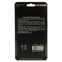 Рамка на 2 поста Катрин (серебро, Strong) / Stekker MFR00-7002-03