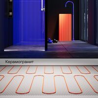 Нагревательный мат VLT01-150-4.5 / Voltum VLT01-150-4.5