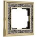 Рамка на 1 пост (золото/черный, Palacio Gracia) / W0011430